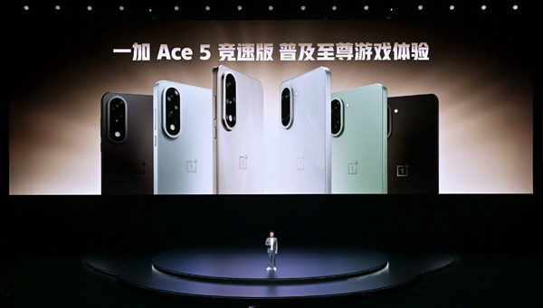 1799元起！一加Ace 5競速版發(fā)布：首發(fā)天璣9400e 游戲同檔最強