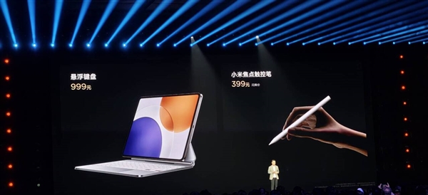 全球首款玄戒LCD平板！小米平板7S Pro 12.5英寸發(fā)布：3299元起