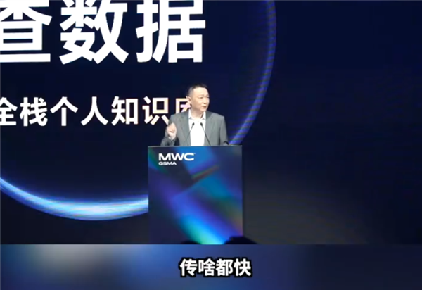 榮耀Magic V5全品牌互聯打破生態(tài)壁壘 李建：誰都能連 傳啥都快