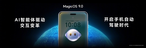 李健宣布榮耀Magic V5將于7月2日發(fā)布：打造最強(qiáng)AI智能體手機(jī)