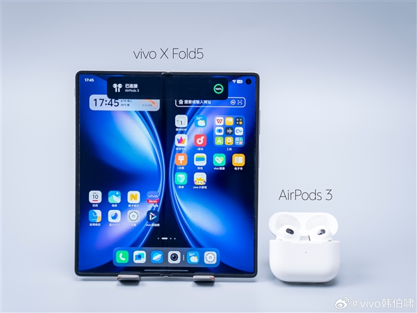 史上最輕大折疊！vivo X Fold5真機出爐：三款配色 一眼心動