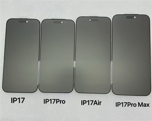 蘋果為極致輕薄妥協(xié)太多：iPhone 17 Air前攝被迫挪位