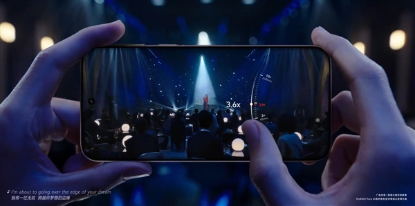 華為Pura 80系列影像新突破：首發(fā)一鏡雙焦段