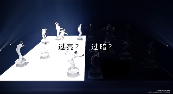 首發(fā)國(guó)產(chǎn)一英寸！華為預(yù)熱Pura 80：新一代夜視儀來了