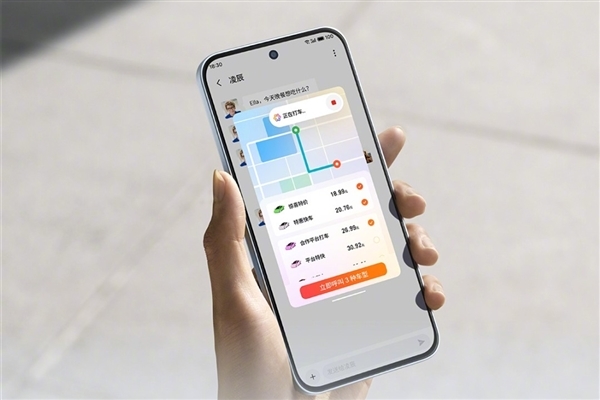 71mm極窄邊小直屏 魅族22來(lái)了