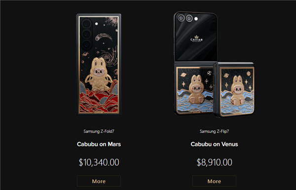 6.3萬起 三星Galaxy Z Fold7/Flip7限量版發(fā)布：靈感來自Labubu 只有8臺