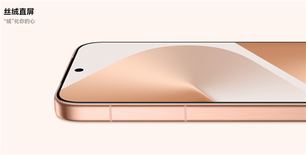 華為Pura 80維修備件價格出爐：換電池199元、換屏849元