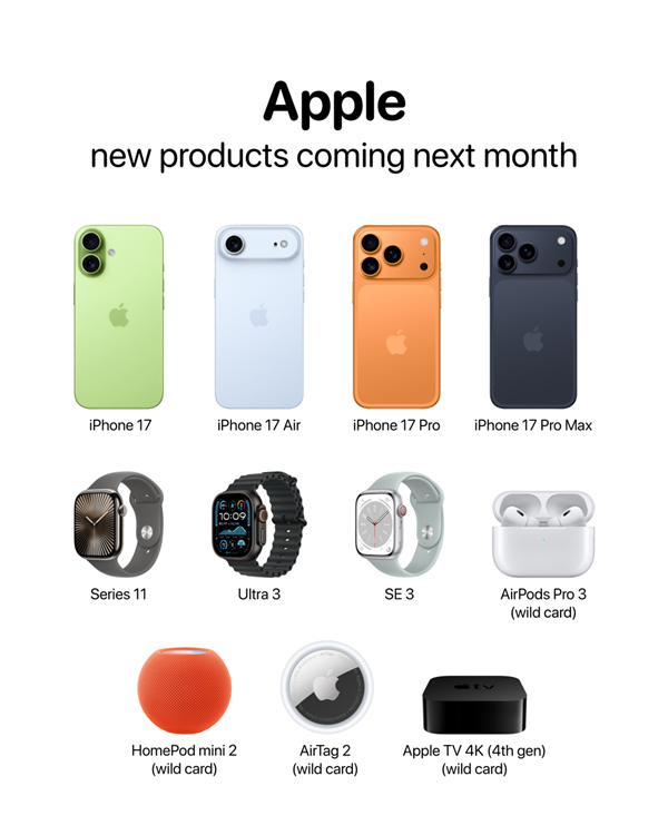 iPhone 17標(biāo)準(zhǔn)版終于要上高刷 今年蘋果狠活兒有點(diǎn)多