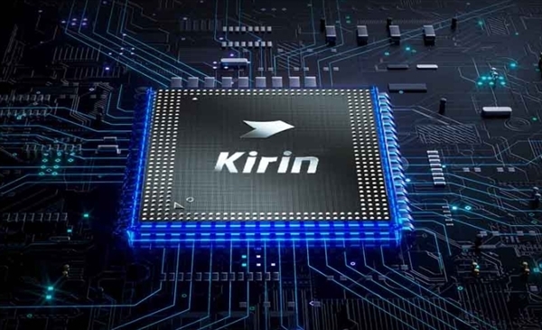 史上最強麒麟CPU來了！華為Mate 80系列首發(fā) 麒麟9030性能有望提升20%