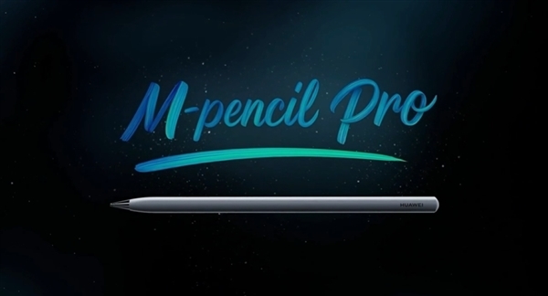 2799元起！華為MatePad Air 12英寸2025發(fā)布：預(yù)裝HarmonyOS 5 支持PC應(yīng)用