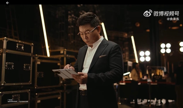 余承東展示華為Mate XTs非凡大師真機(jī)：新增白色 支持手寫筆