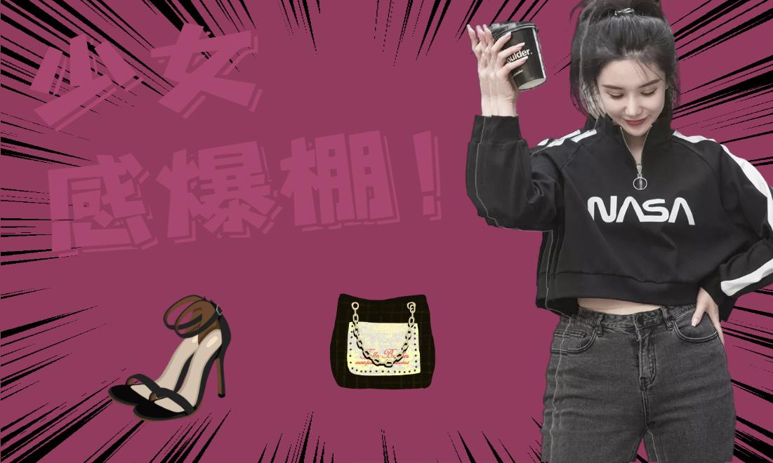 劉詩詩拍大片 穿透視刺繡裙美腿若隱若現(xiàn)